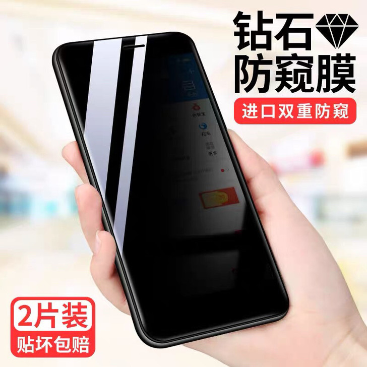 防窥钢化膜适用苹果11全屏覆盖iphone...