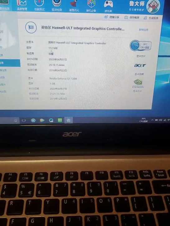 Acer宏碁e1-432经典双核笔记本电脑...