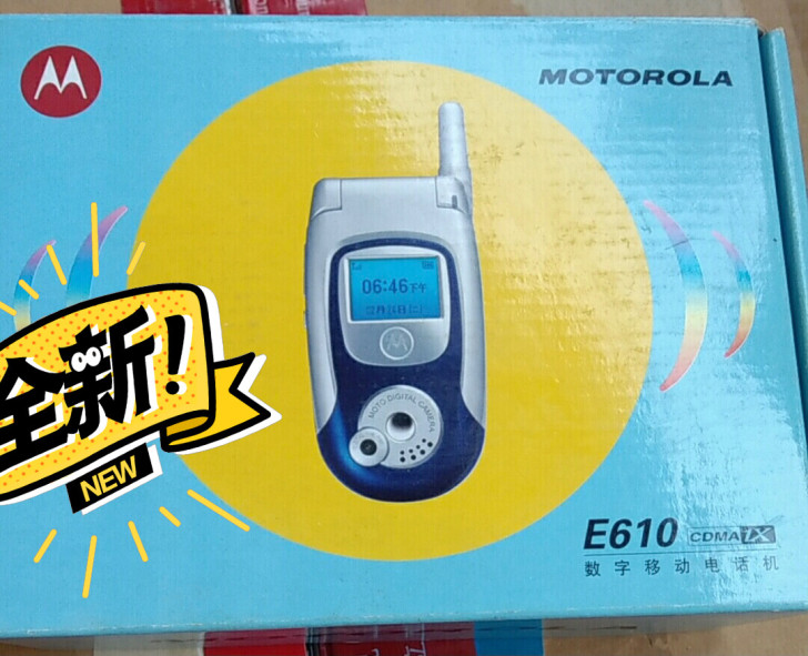 摩托罗拉E610电信版翻盖按键手机双屏幕全...