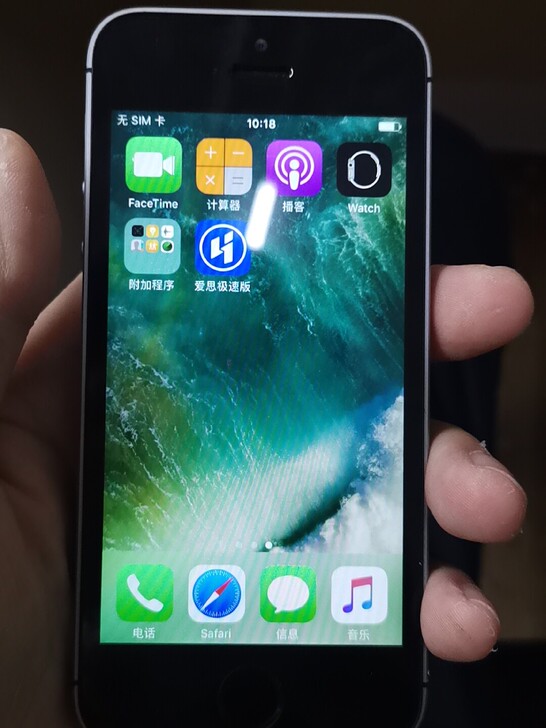 苹果se原装手机