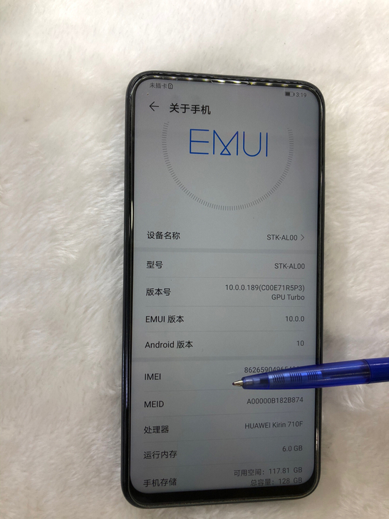 华为畅享10p  6+128 黑色 全原无...