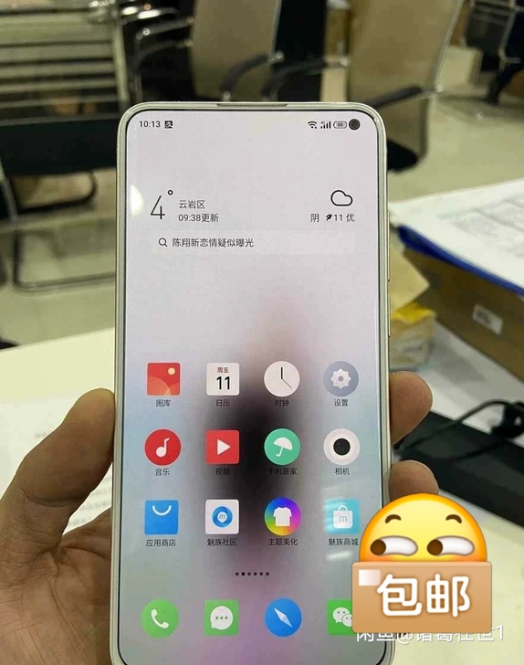 收魅族17 小米k40 手机收收收有货的速...