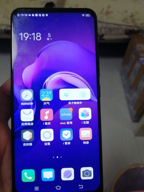 vivo手机x27Pro 国行全网通8+...