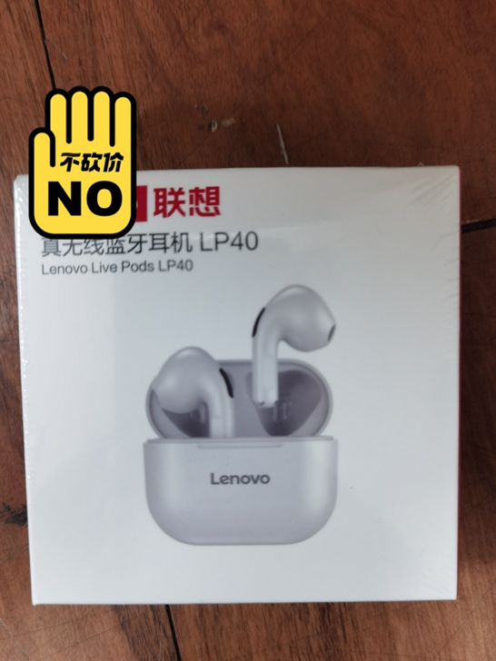 联想耳机LP40蓝牙耳机  黑  白都有现货