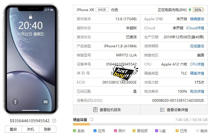 美版iphonexr64G 去年买的 换新...