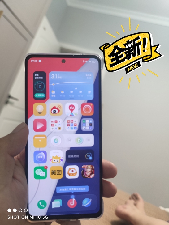 新到两天。又买了个rog5。支持同城出货