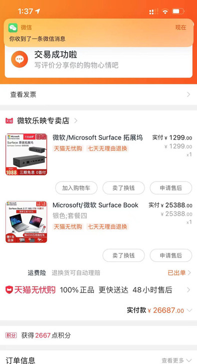 Microsoft Surface Boo...