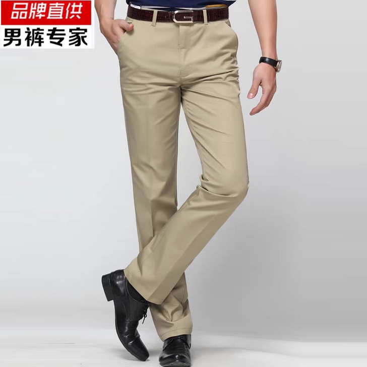 特价九牧王休闲裤夏季薄款中年男士 商务职业...