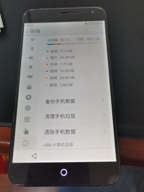 魅族MX3，2g运行，32G内存，机子无拆...