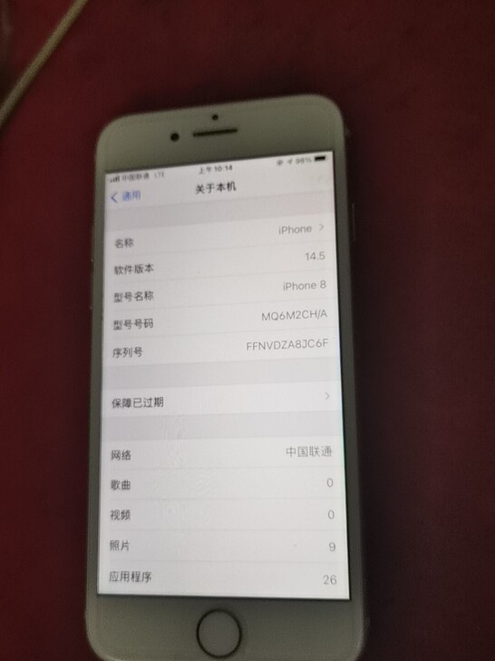 苹果8国行全网通背面玻璃碎了带个壳一点不影...