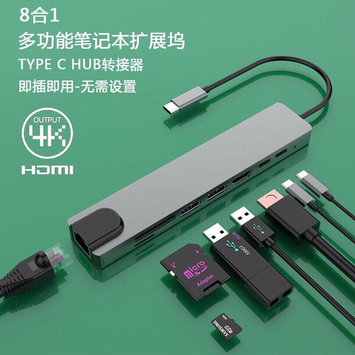 全新Type-c扩展坞多功能笔记本转换器u...