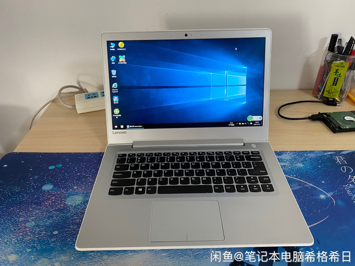 联想小新510S笔记本电脑