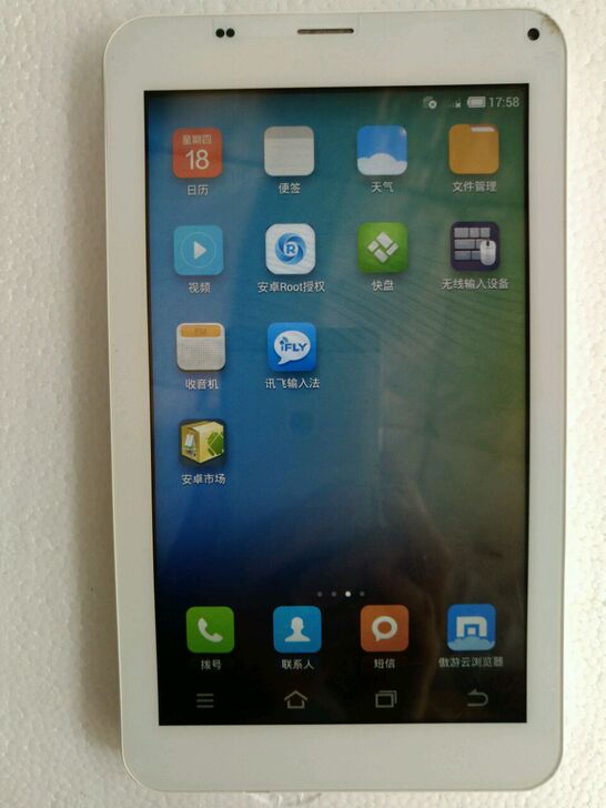 酷比魔方talk7X 7寸通话平板电脑四核...