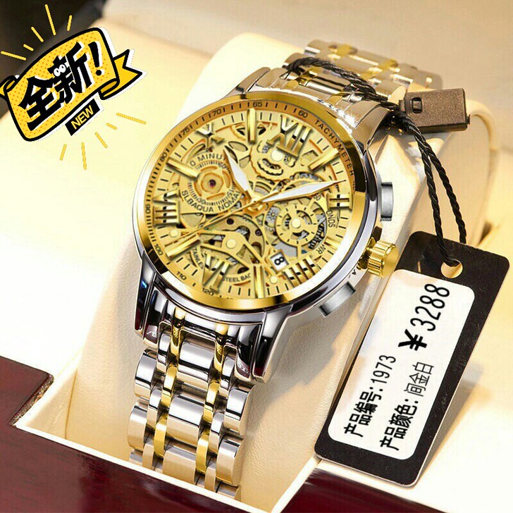 《专柜倒闭亏本清仓》全自动机械男士手表瑞士...