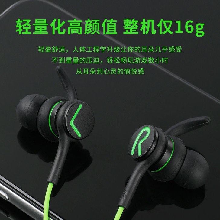 黑鲨游戏耳机入耳式电竞吃鸡电脑手机通用有线...