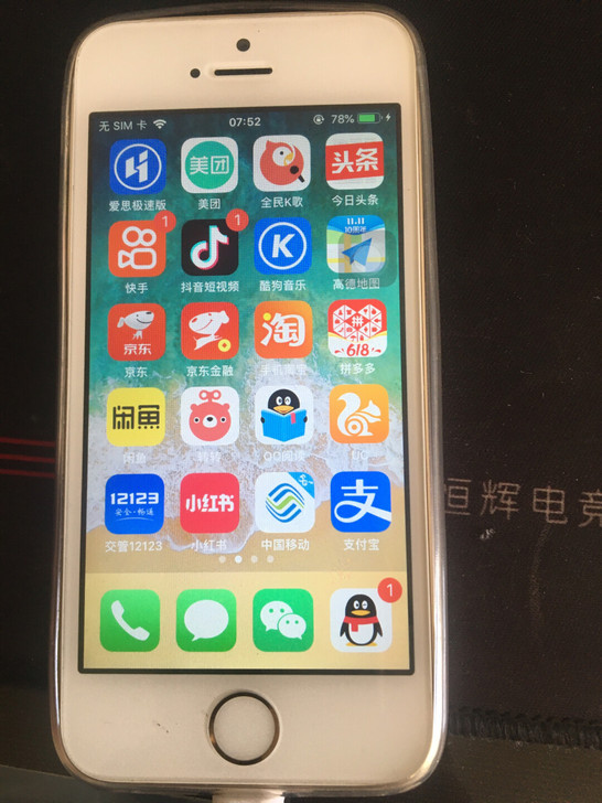 苹果5s，港版A1530，双网4G，32G...