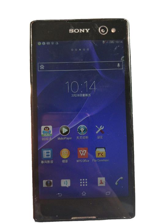 索尼直板智能手机s55t  成色自定义垃圾...
