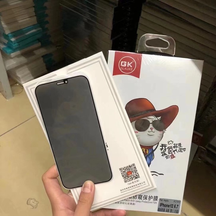 Gk防偷窥高清钢化膜苹果12PROMAX防...