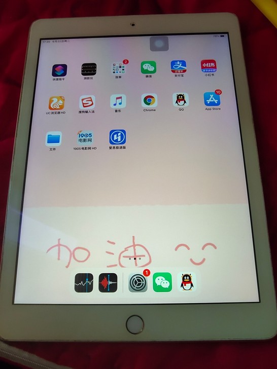 8.5新 苹果 iPad 5（2017）9...