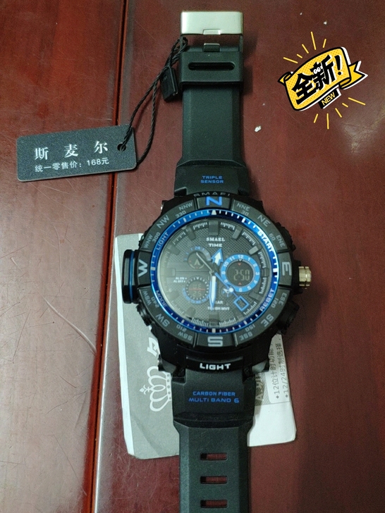 斯麦尔男士手表防水特种兵运动学生初中生电子...