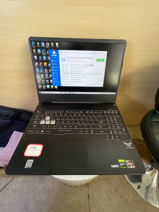 华硕飞行堡垒7游戏笔记本2020款 15....