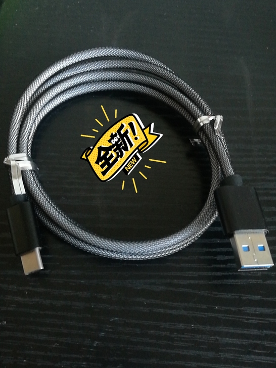 全新高品质TYPE-C充电线  包邮