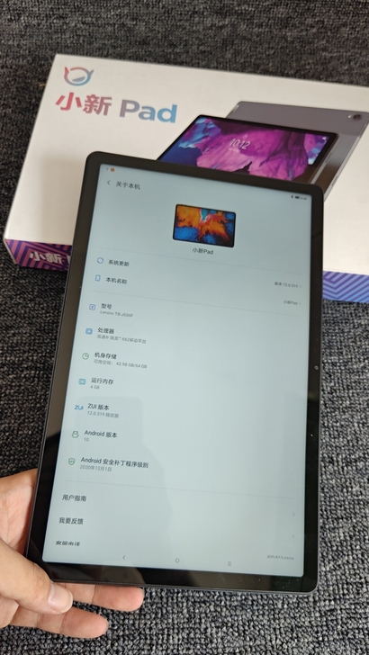 联想小新pad 平板电脑 Wifi版 灰色