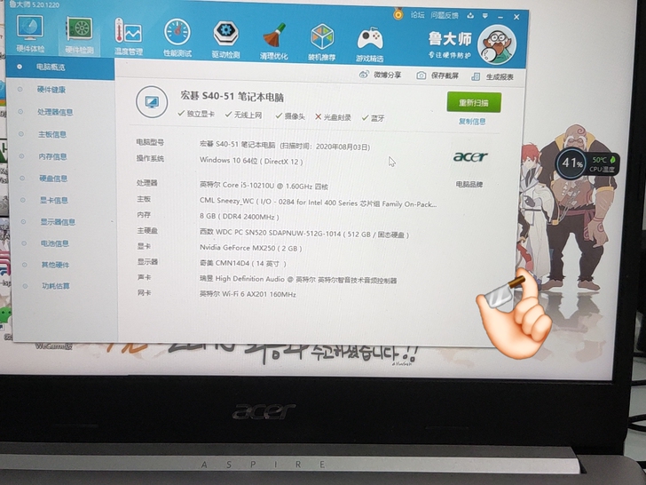 出一个宏基S40-51轻薄笔记本，自己用的...