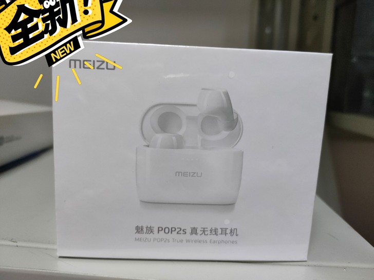 包邮全新未拆封正品魅族pop2s蓝牙耳机