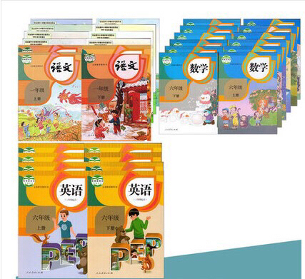 二手包邮人教版小学语文数学英语课本教材教科...
