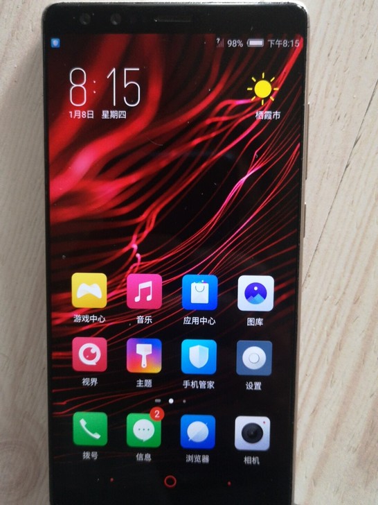 努比亚z17s 旗舰手机。高通骁龙835处...