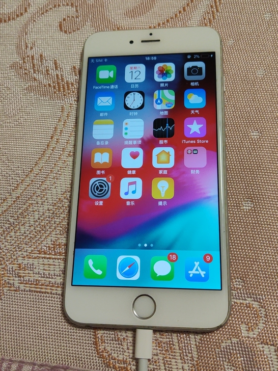 二手苹果iPhone 6 Plus  64...