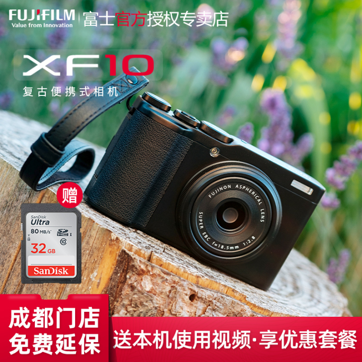 Fujifilm/富士XF10便携定焦复古...