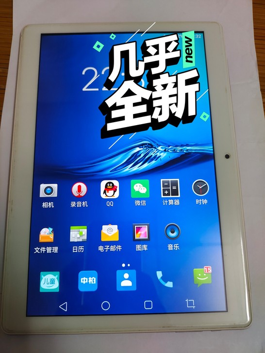 可以打电话的平板，能同时放两张电话卡和一张...