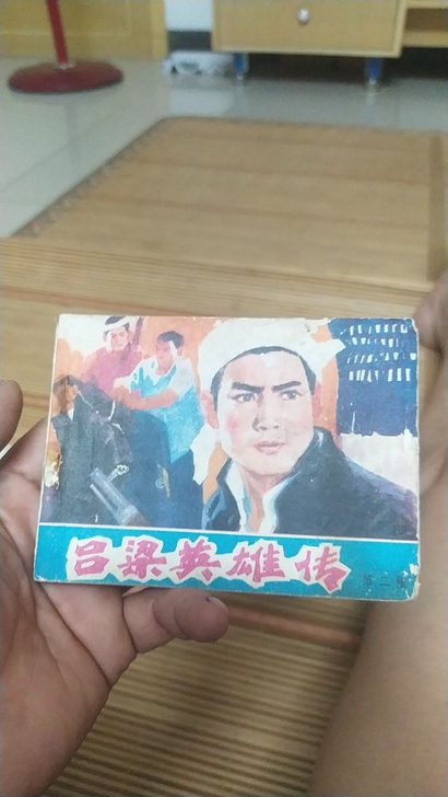 小人书5元一本，:滿百包邮，售后不退，看好...