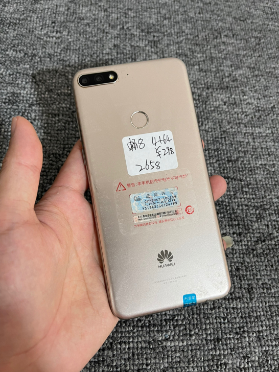 华为畅享8，4+64内存，全原装