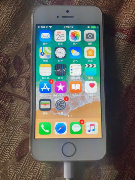 出售新到苹果5s手机，橙色如图国行16G内...