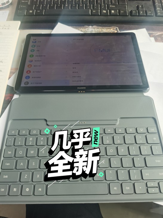 品牌型号 华为mate pad 10.8#...