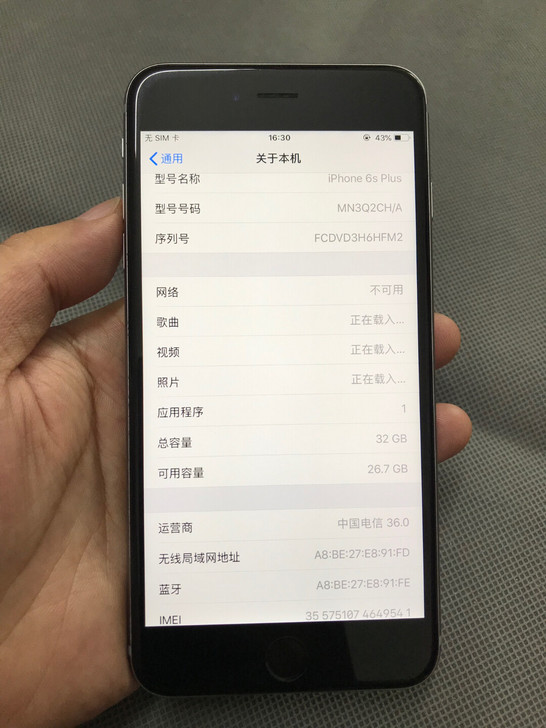 苹果手机 iPhone 6s Plus 黑...