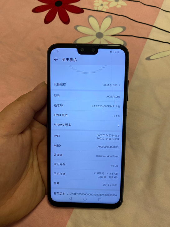 华为畅享9plus 全网通4128G 外屏...
