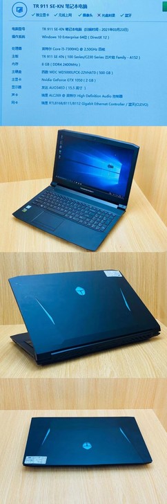 雷神科技911SE15寸游戏本。    i...