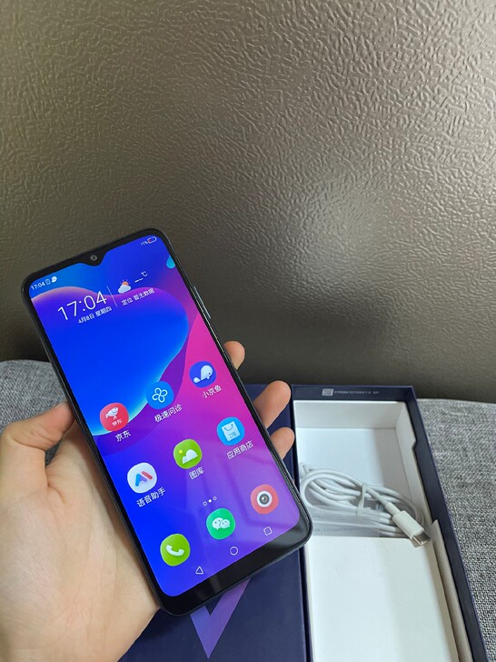 中兴v2020smart孝心版 4+128...