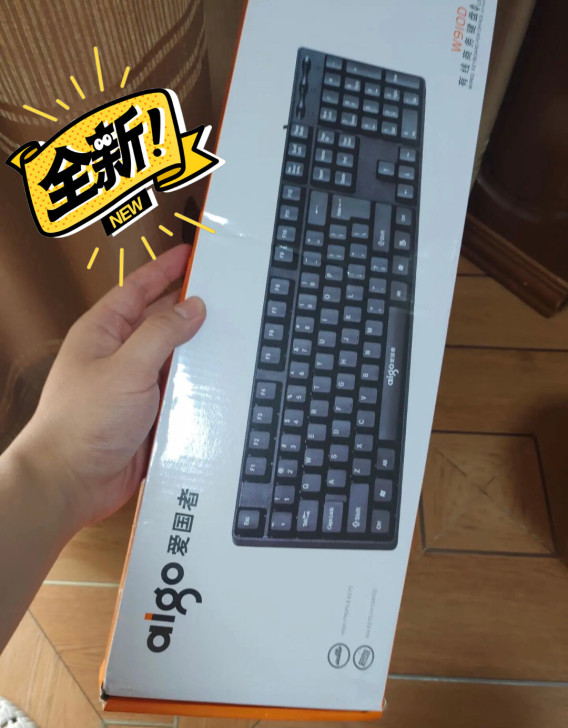 【爱国者】爱国者有线键盘鼠标套装usb电脑...