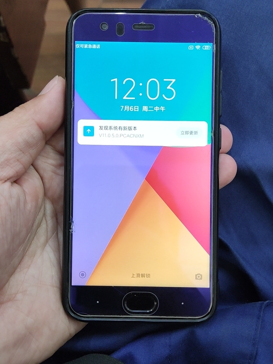 出售自用小米6手机，能升级账号，账号能退出...