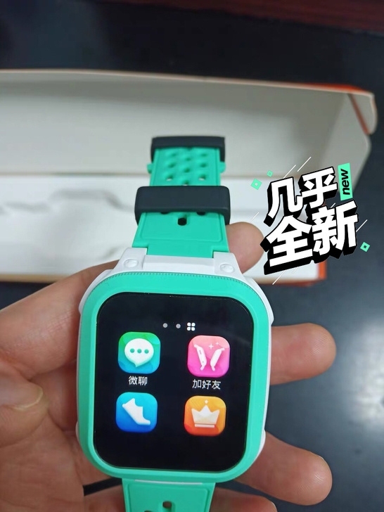 全新！小天才电话手表Q1A儿童4G全网通智...