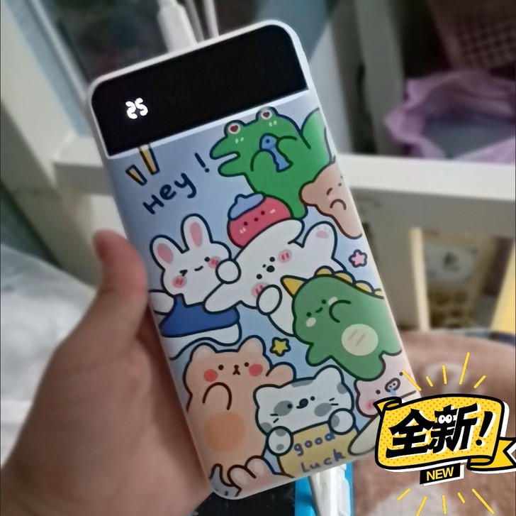 【清仓低价包邮】30000毫安20000毫...