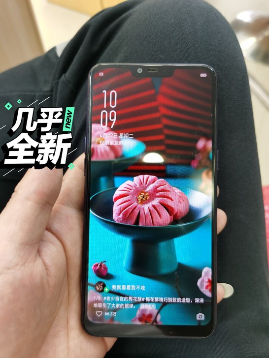 OPPO A5    3+32