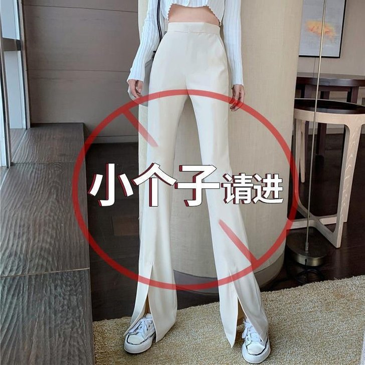 春夏2021新款复古港味高腰显瘦开叉直筒拖...