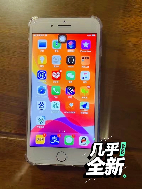 9新苹果手机7/ 7P iphone7/7...