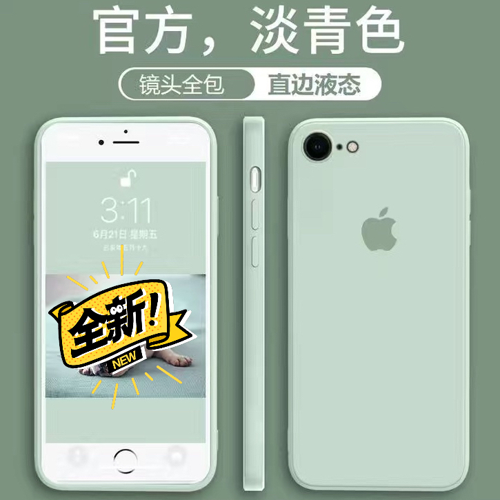 【亏本出售】苹果6-12手机壳iPhone...